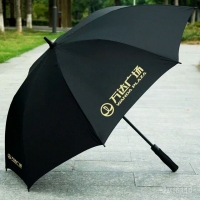 雨伞丝印