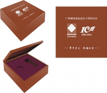 广西博宣食品红木盒
